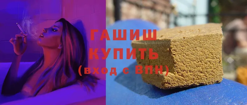 ГАШИШ хэш  Жирновск 