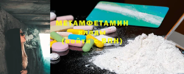 MESCALINE Белоозёрский