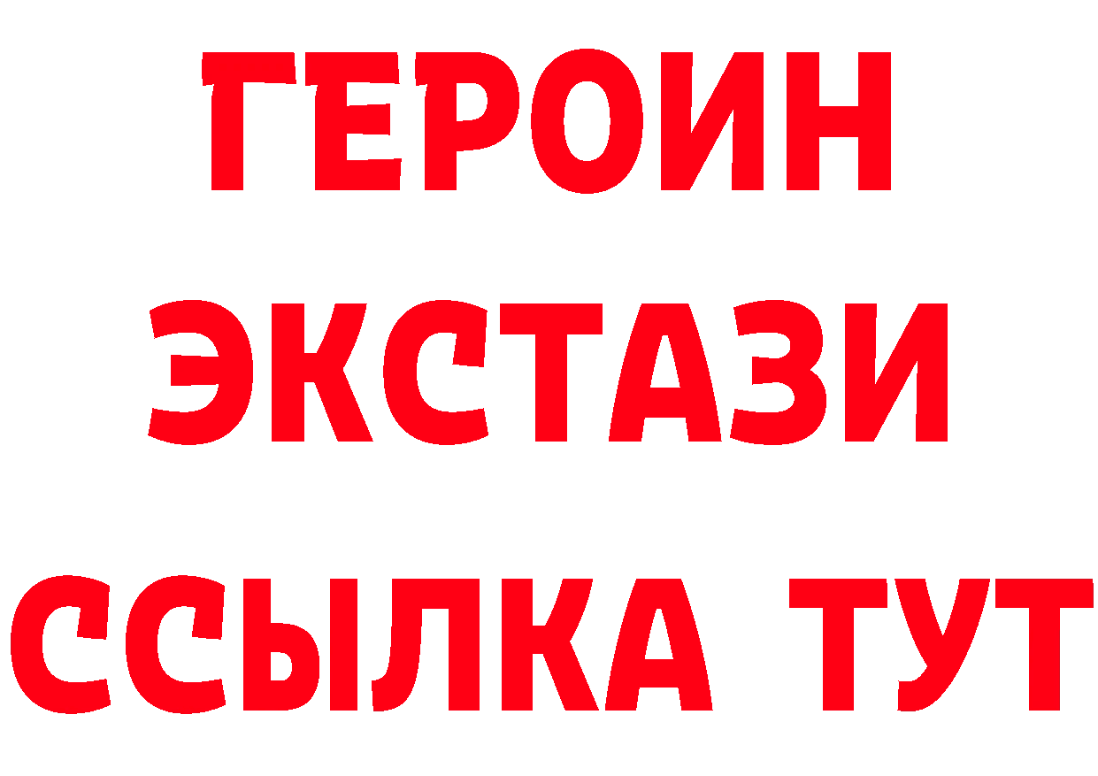 Метадон methadone сайт маркетплейс hydra Жирновск